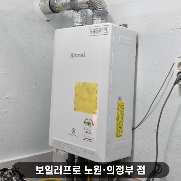 새 RC620-22KF 보일러