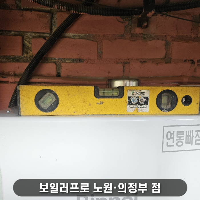 수평계 정밀 수평 매칭