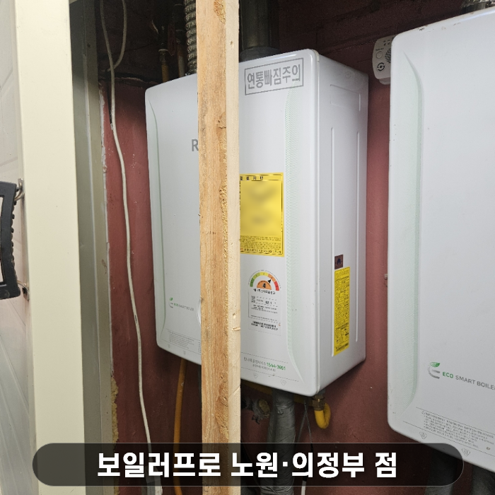 설치된 R331S-16MFN 모습