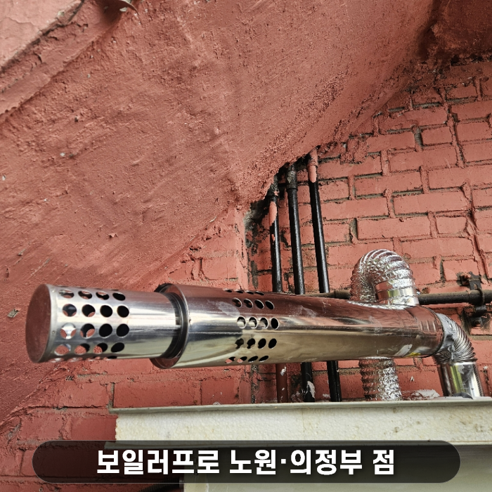 R331S-16MFN 스텐 연통